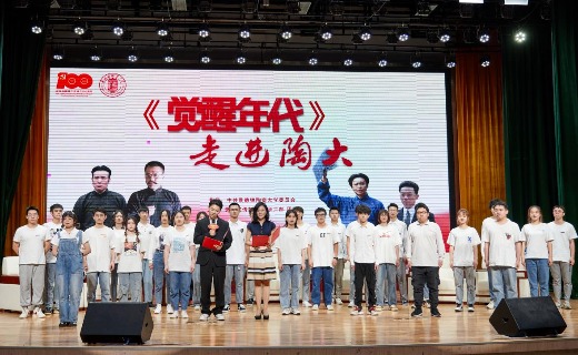 主演团队与陶大师生共同朗诵《青春》