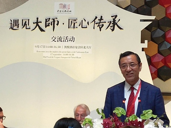 2中国文化艺术研究院原院长连辑致辞.jpg