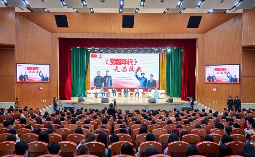 会场 会场