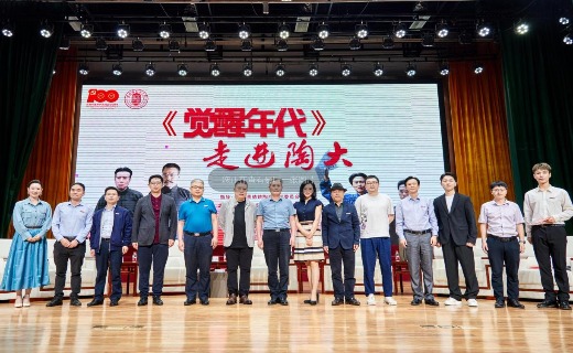 校领导与主创团队合影 校领导与主创团队合影