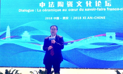 3中国工艺美术协会常务理事孟树峰致辞.jpg