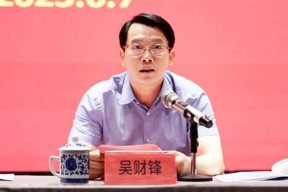 说明: 微信图片_20230608143827 说明: 微信图片_20230608143827