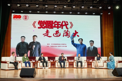 2、主创团队上台与师生交流.jpg 2、主创团队上台与师生交流.jpg